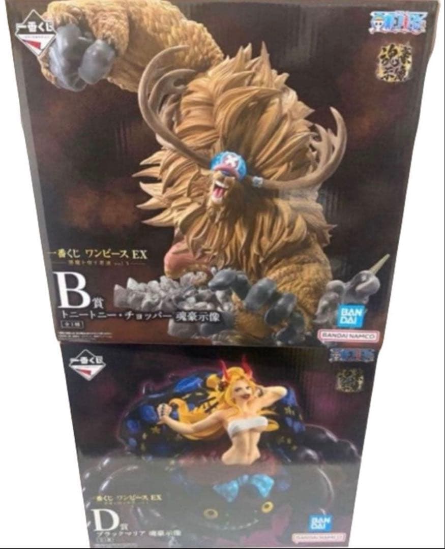 一番くじワンピースEX －悪魔を宿す者達vol.3－B・D賞セット - メルカリ