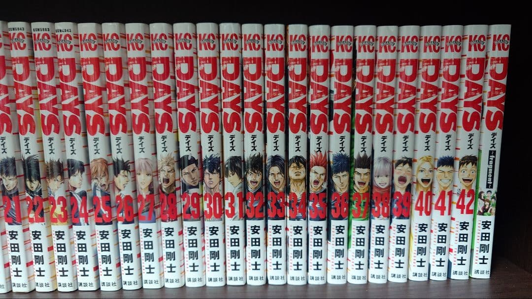 DAYS デイズ 全巻セット 1~42 振り向くな君は DAYS外伝 DAYS 全巻セット