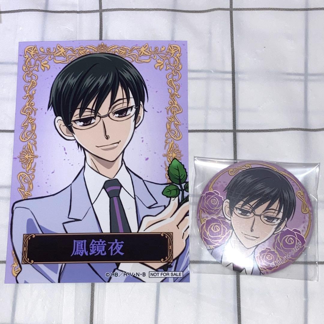 桜蘭高校ホスト部 アニメイト特典 缶バッジ 鳳鏡夜 2点セット - メルカリ