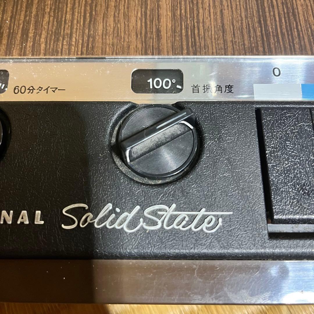 箱入り　ナショナル　松風　F-30MZ 昭和レトロ