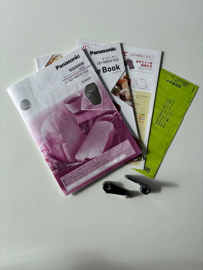【美品】Panasonic SD-MDX102 ホームベーカリー 2020年製