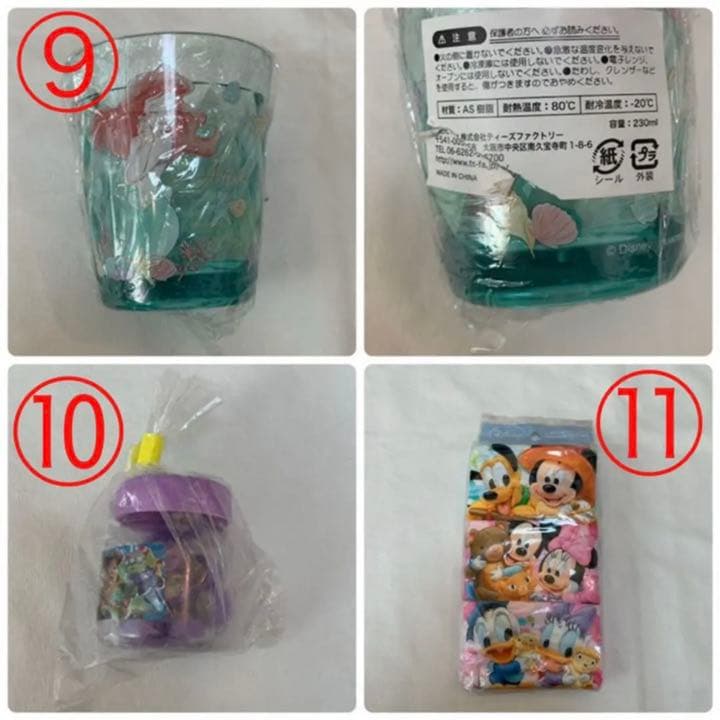 値下げ★【未使用】Disney ディズニー 雑貨 まとめ売り 21点