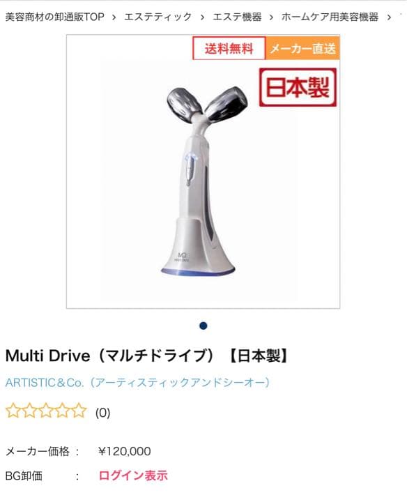 マルチドライブ☆MD