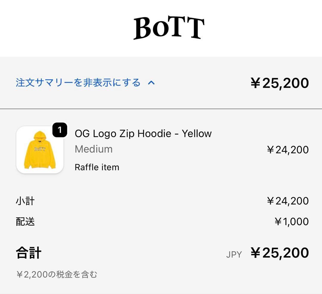 トップス BoTT OG Logo Zip Hoodie - Yellow M