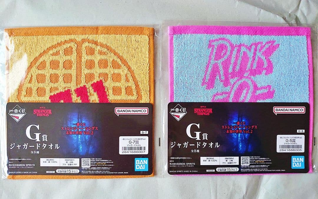 一番くじ ストレンジャーシングスA賞 ロゴ B賞デモゴルゴンフィギュア 10点