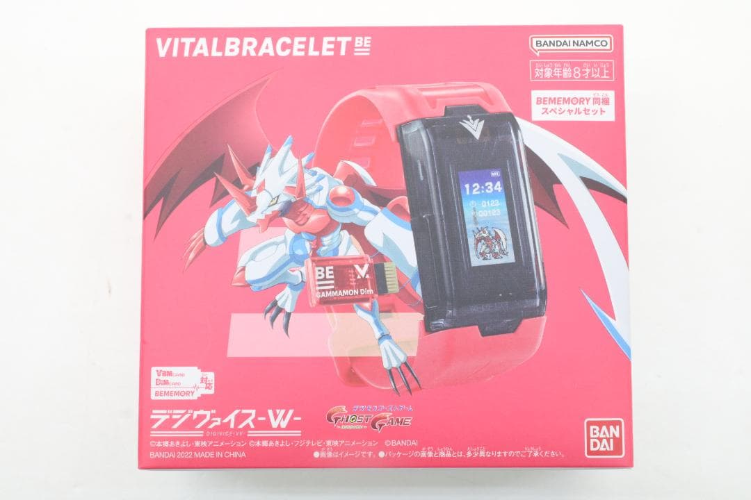 オンライン ショッピング 通販ゲーム・おもちゃ・グッズ - tgs2025