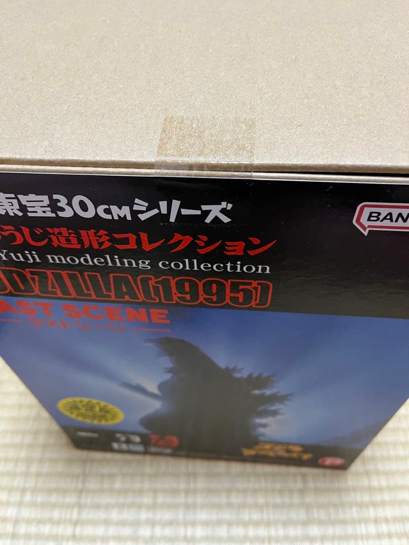 GODZILLA LAST SCENE ゴジラ フィギュア 少年リック デスゴジ ゴジラ
