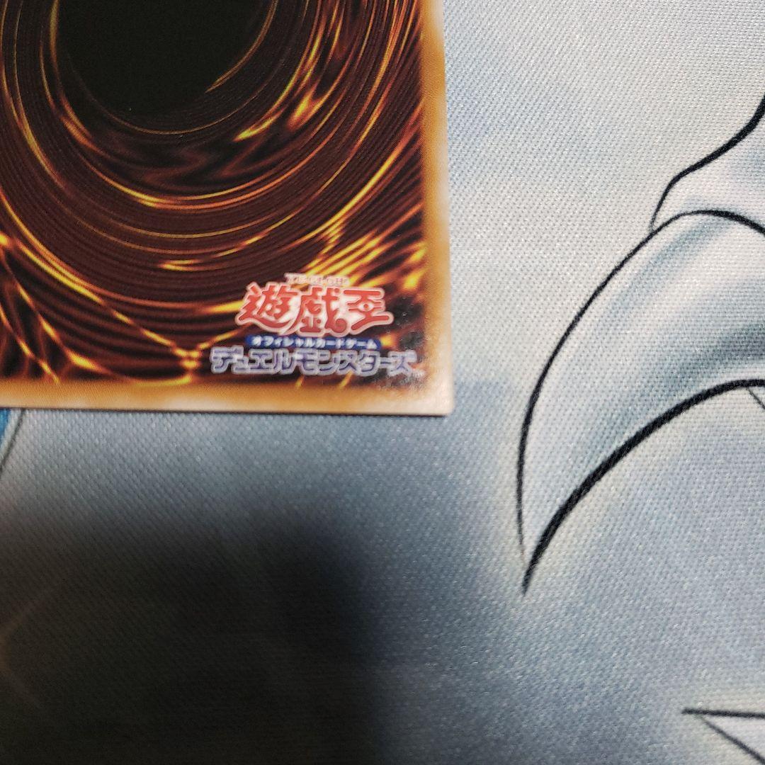 青き眼の祈り　25th 　3枚セット