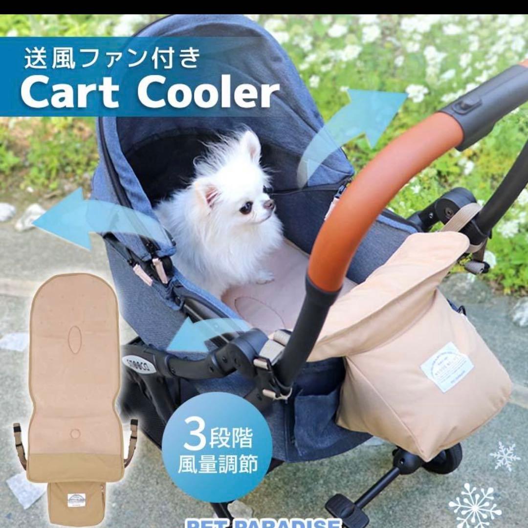 Andante ペット用冷房マット 横から冷風タイプ