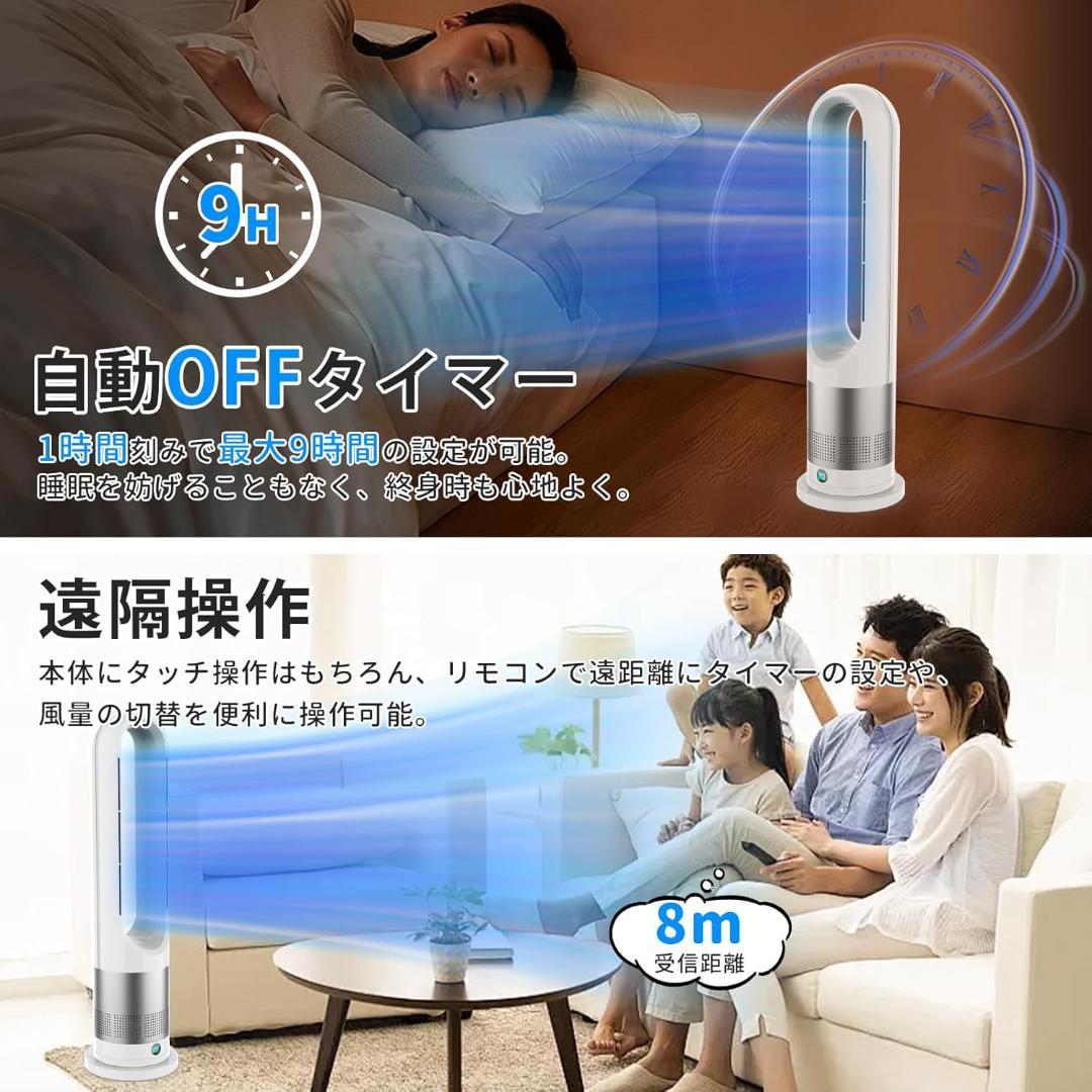 タワーファン 温風 冷風8段階送風＆3段階温風100°首振り 9hタイマー