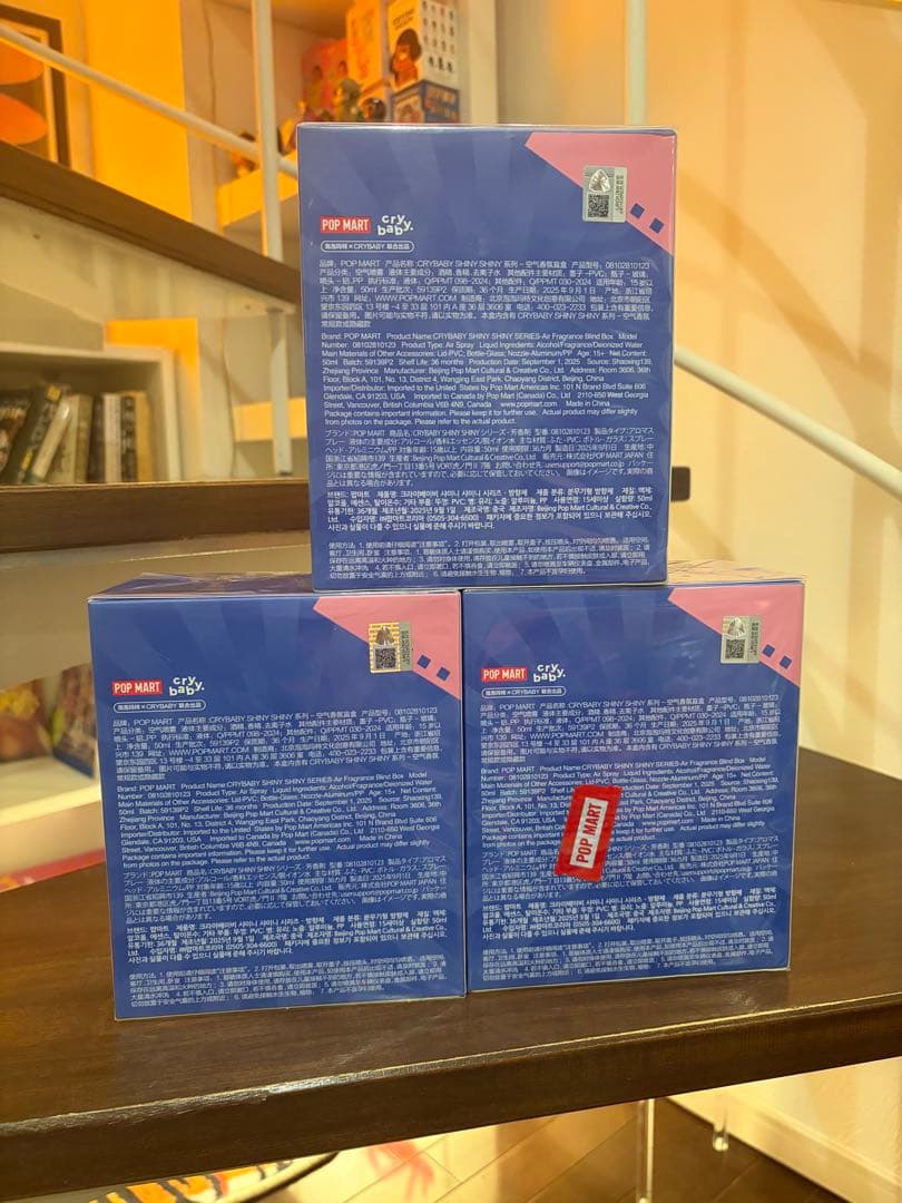 クライベイビー　シャイニーシャイニー　香水