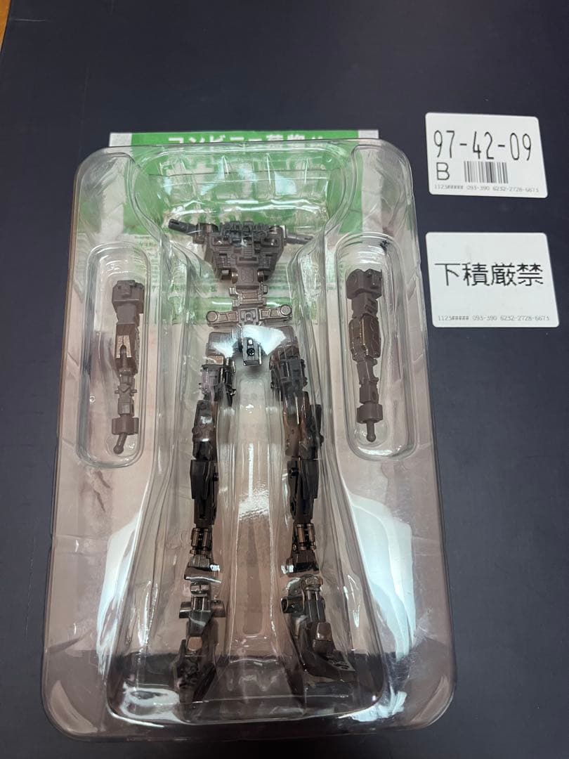 EAGLE MODELフォースインパルス メタリックカラー合金フレーム 雄鷹模型