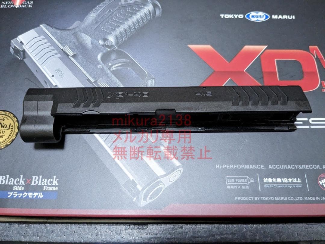 新品 東京マルイ 純正 XDM スライド ブリーチ ピストン セット