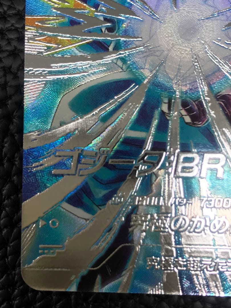 SDV7-SEC2 ゴジータ:BRパラレル★ドラゴンボールスーパーダイバーズ