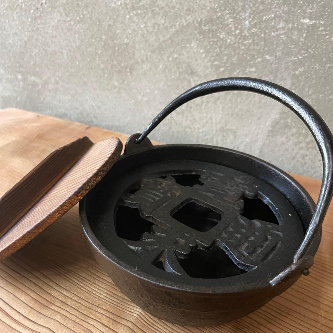 骨董品 寛永通貨 おじいさんの家から 灰皿