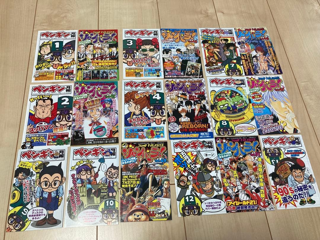 Dr.スランプ 完全版1-15全巻初版セット鳥山明 ドクタースランプアラレ