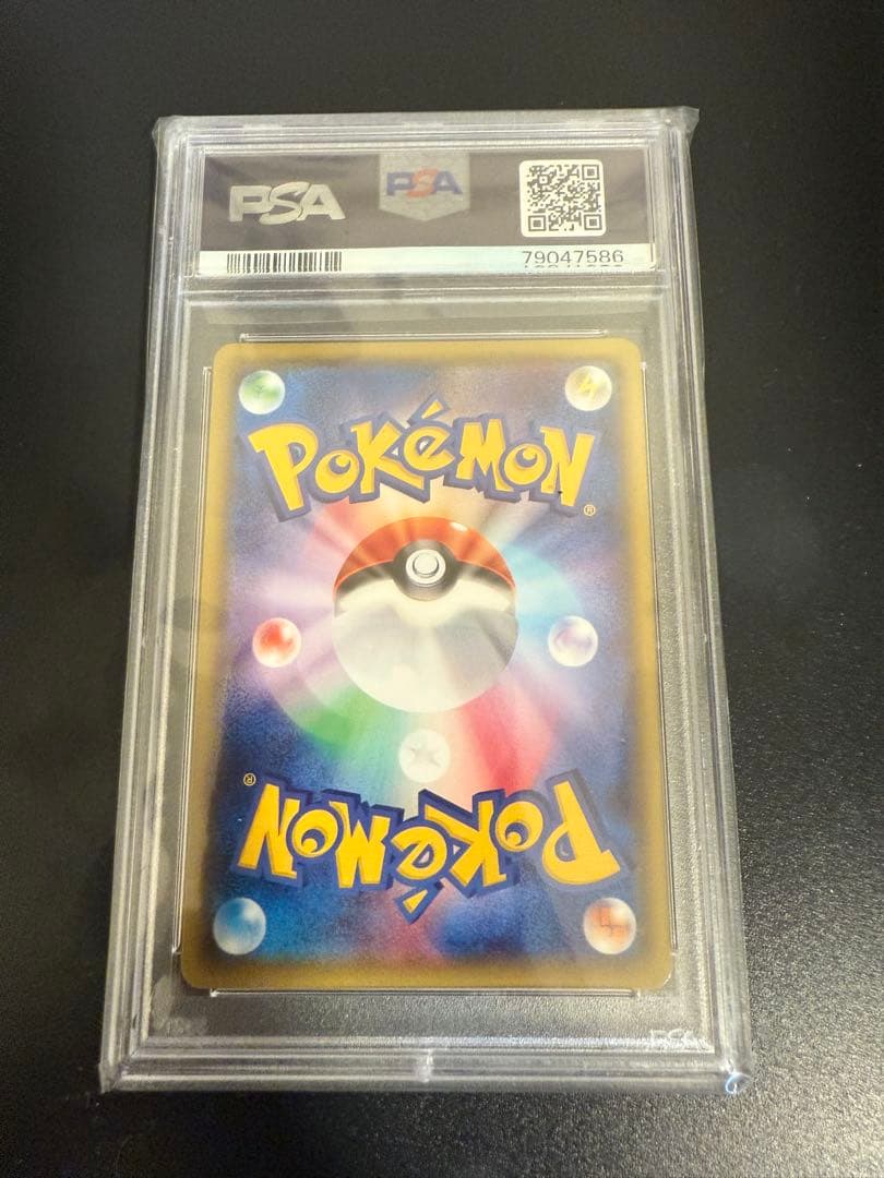 オールナイトパーティ PSA 10 ブラッキー