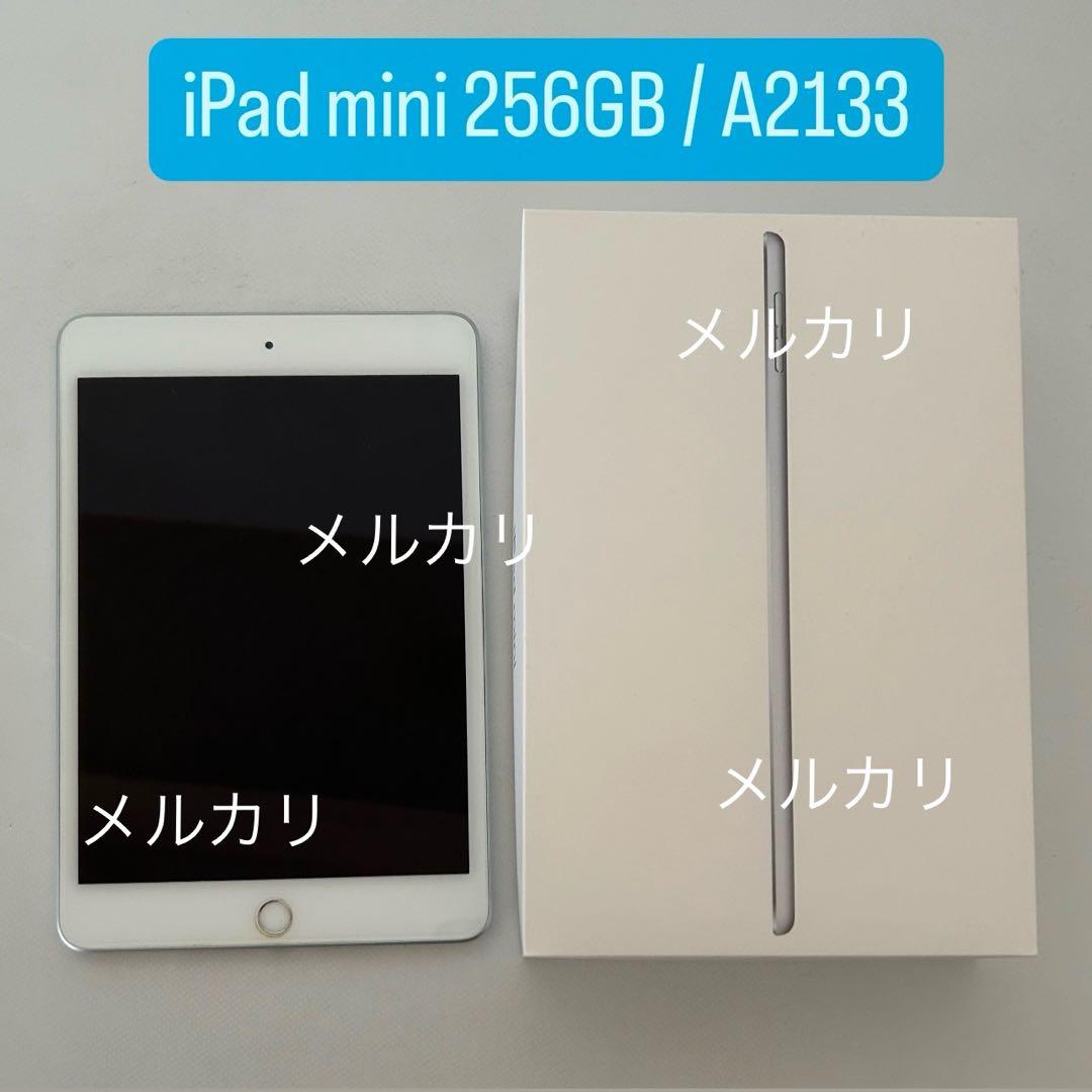 8811 電池最良好 iPadPro2第2世代64GB 12.9 WIFIモデル