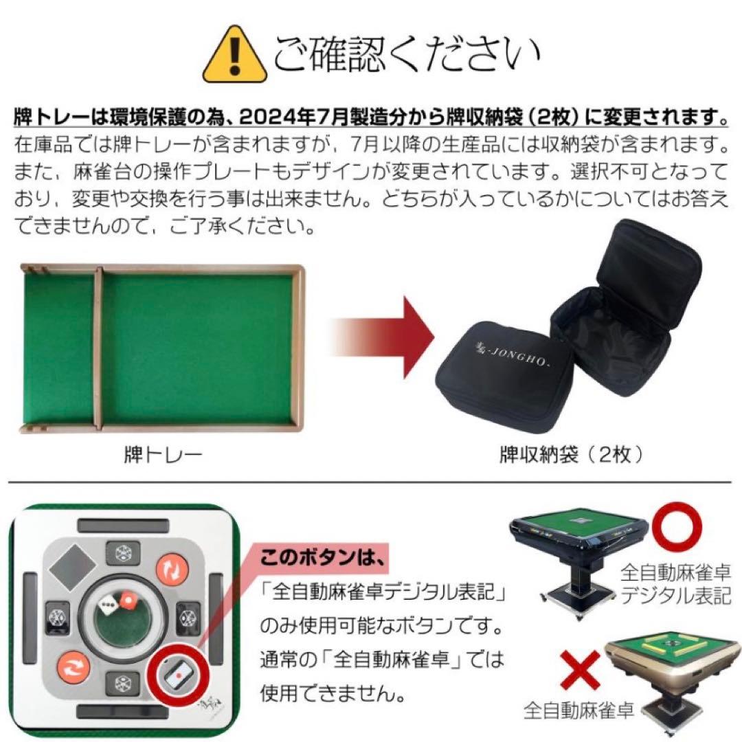 【新品】全自動麻雀卓 28mm ドリンクホルダー ブラック/ガラス製脚 麻雀台