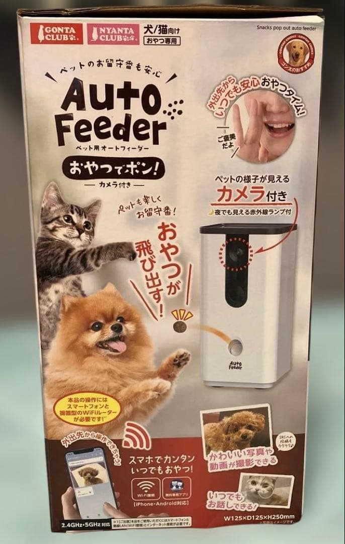 未使用品】ペット用オートフィーダー おやつでポン！カメラ付き 【未