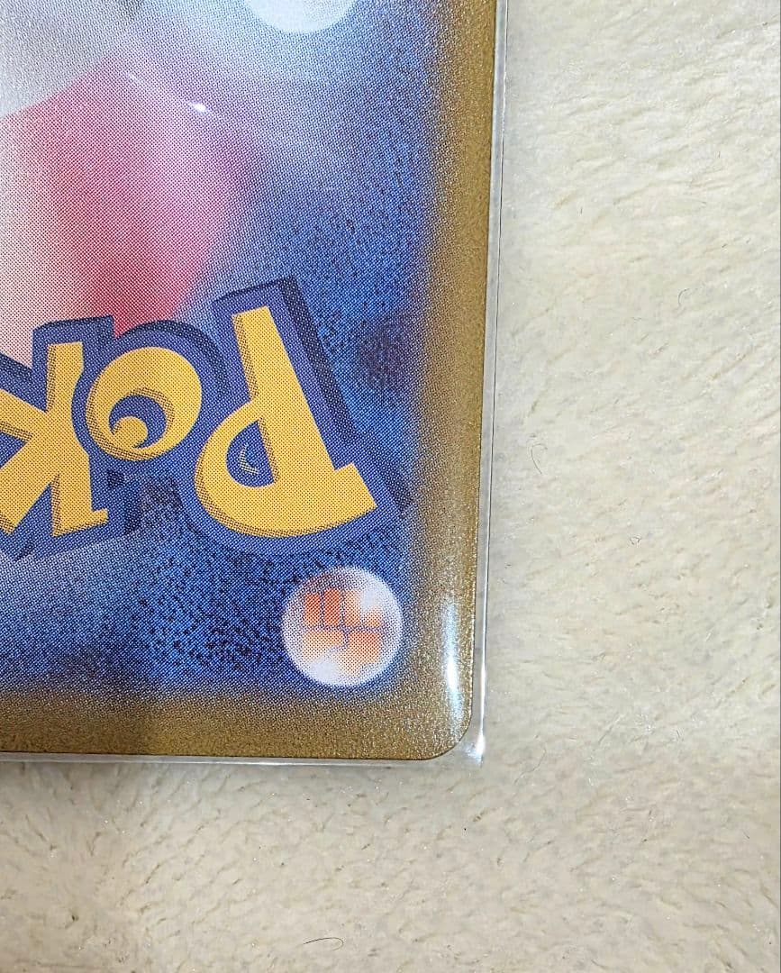 ニャースex SAR 114/080SAR ムニキスゼロ 美品