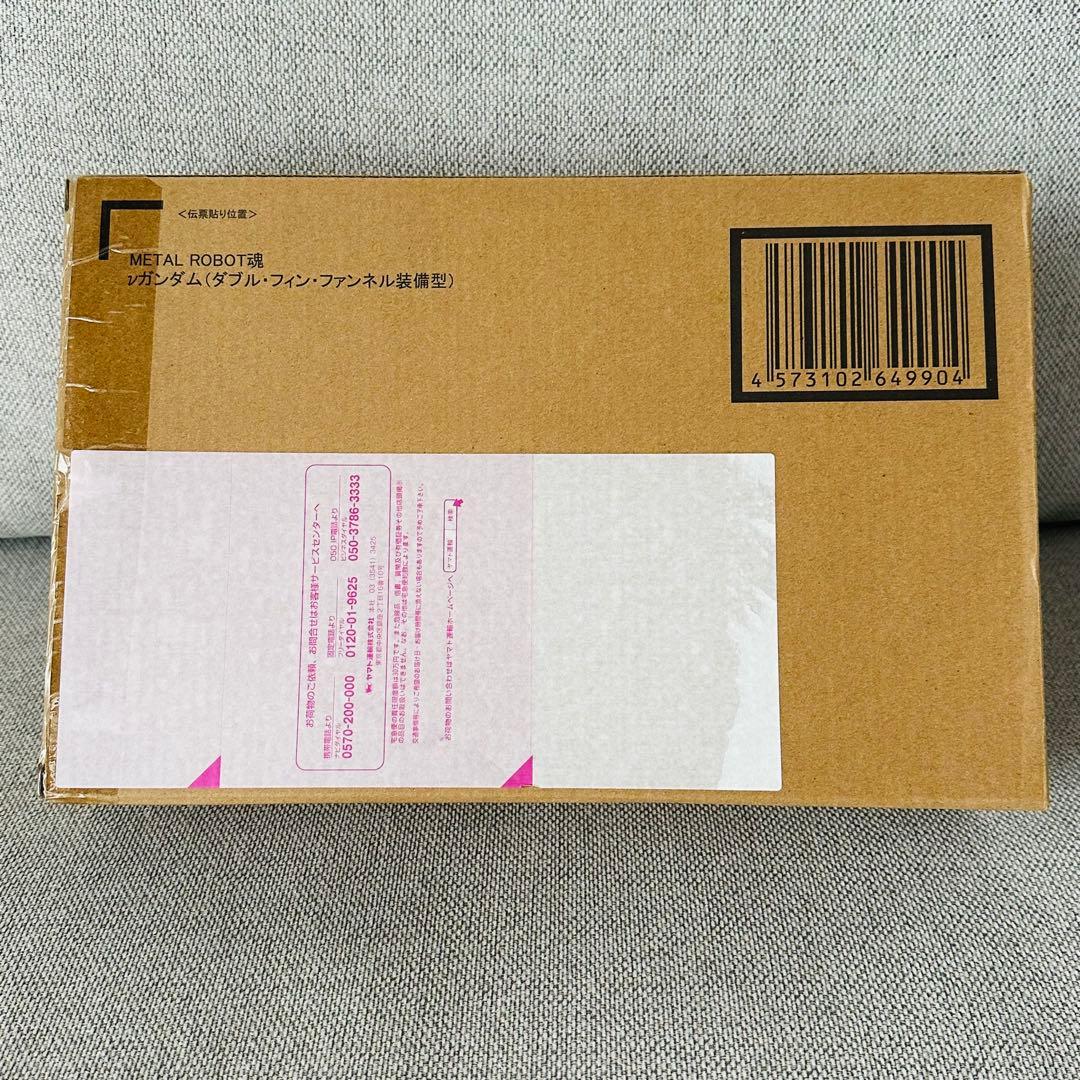 バンダイ メタルロボット魂 νガンダム ダブルフィンファンネル装備型　新品未開封