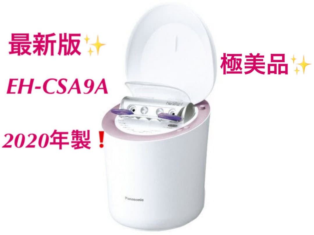 お買い得品✨Panasonic EH-CSA9A-P ナノケア スチーマー 新品
