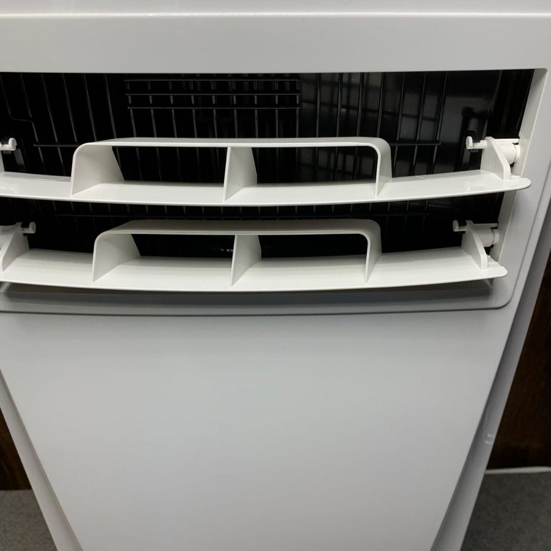 H291 アイリスオーヤマ スポット ポータブルクーラー IPC-221N