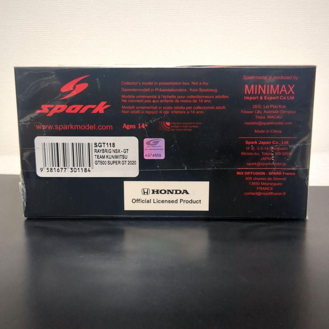 完売品 RAYBRIG NSX 2020 レイブリック 国光 SUPER GT