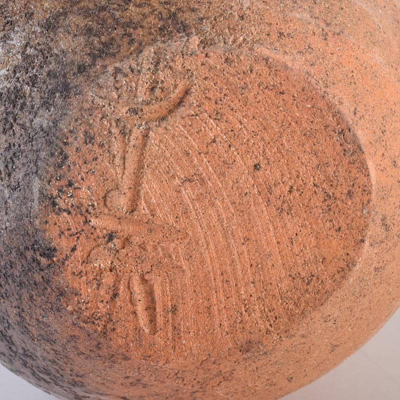 茶道具 備前焼 木村桃山作 茶入 袱紗付 共箱 V R7875 - メルカリ