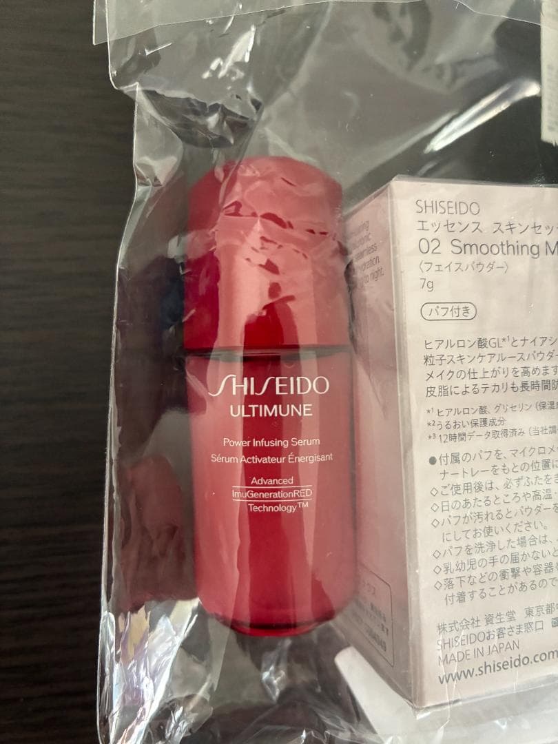 【未使用品】SHISEIDOメイクセット　MARU FUDE　エッセンス02