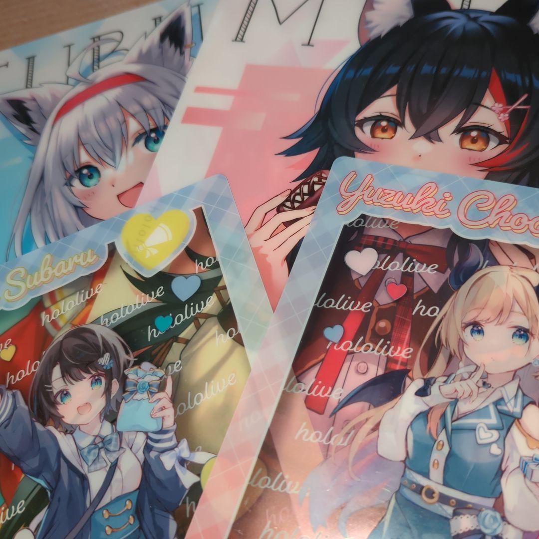ホロライブ クリアファイル 他4点 癒月ちょこ 大空スバル 大神ミオ 白