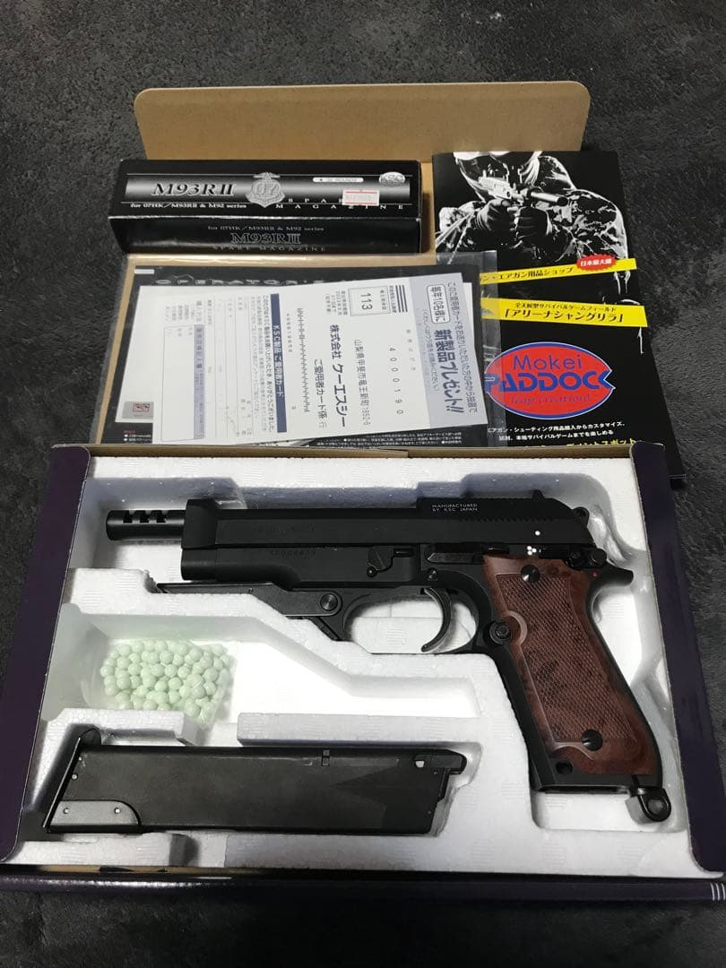 KSC M93R II ガスガン HW07HK 美品　予備マガジン付きトイガン