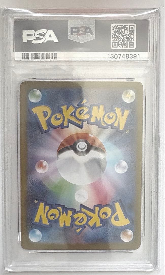 PSA ロケット団のニャース