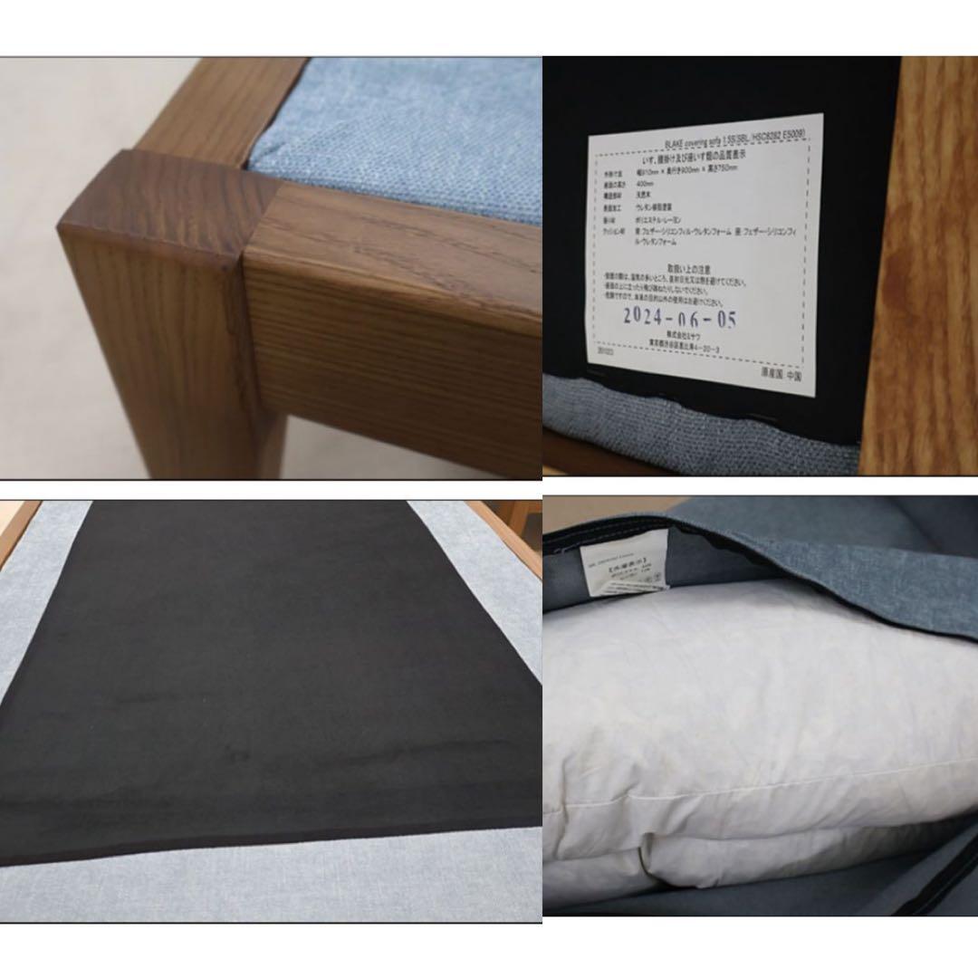 unico ウニコ BLAKE ブレイク カバーリングソファ　カウチソファ