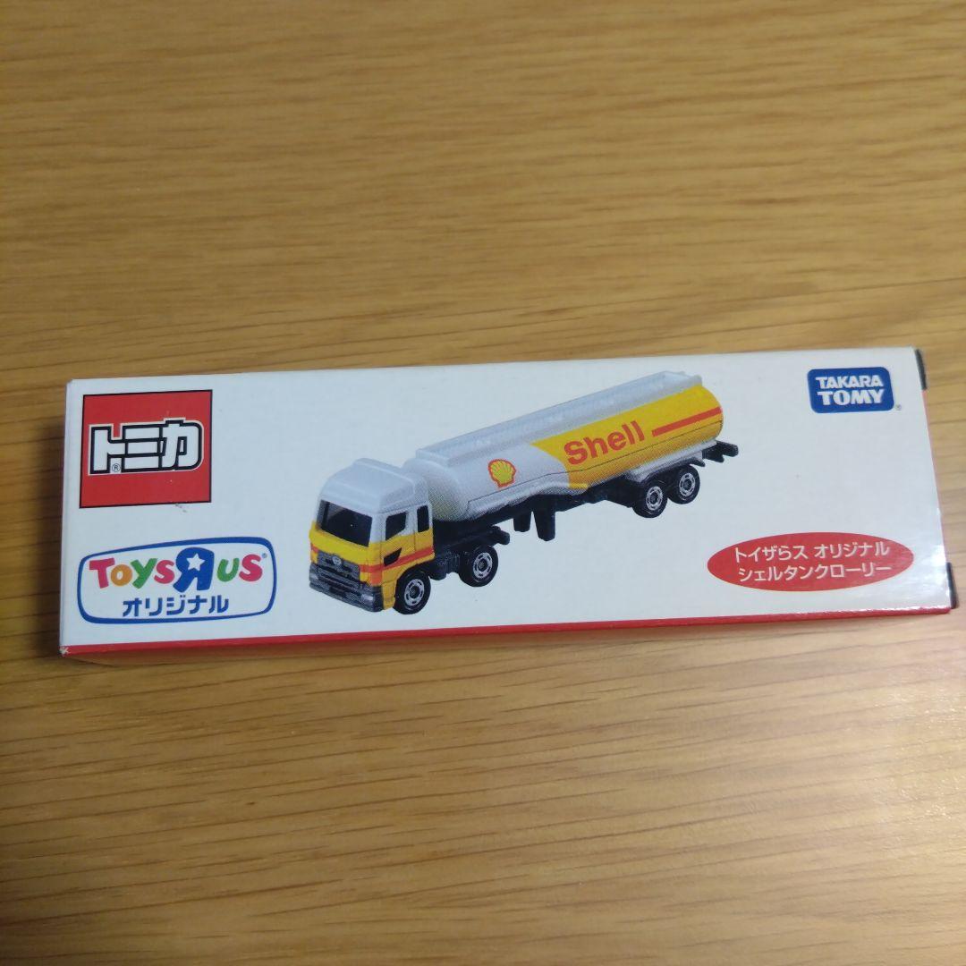 トミカ シェルタンクローリー トイザらスオリジナル