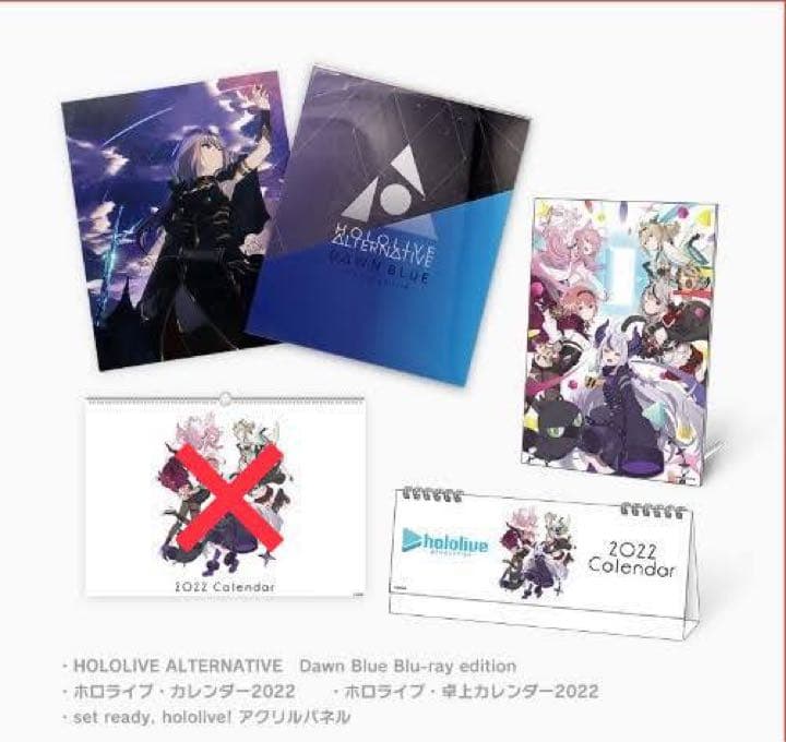 c99 ホロライブ　コミケセット（壁掛けカレンダー以外） c99 ホロライブ コミケセット（壁掛けカレンダー以外