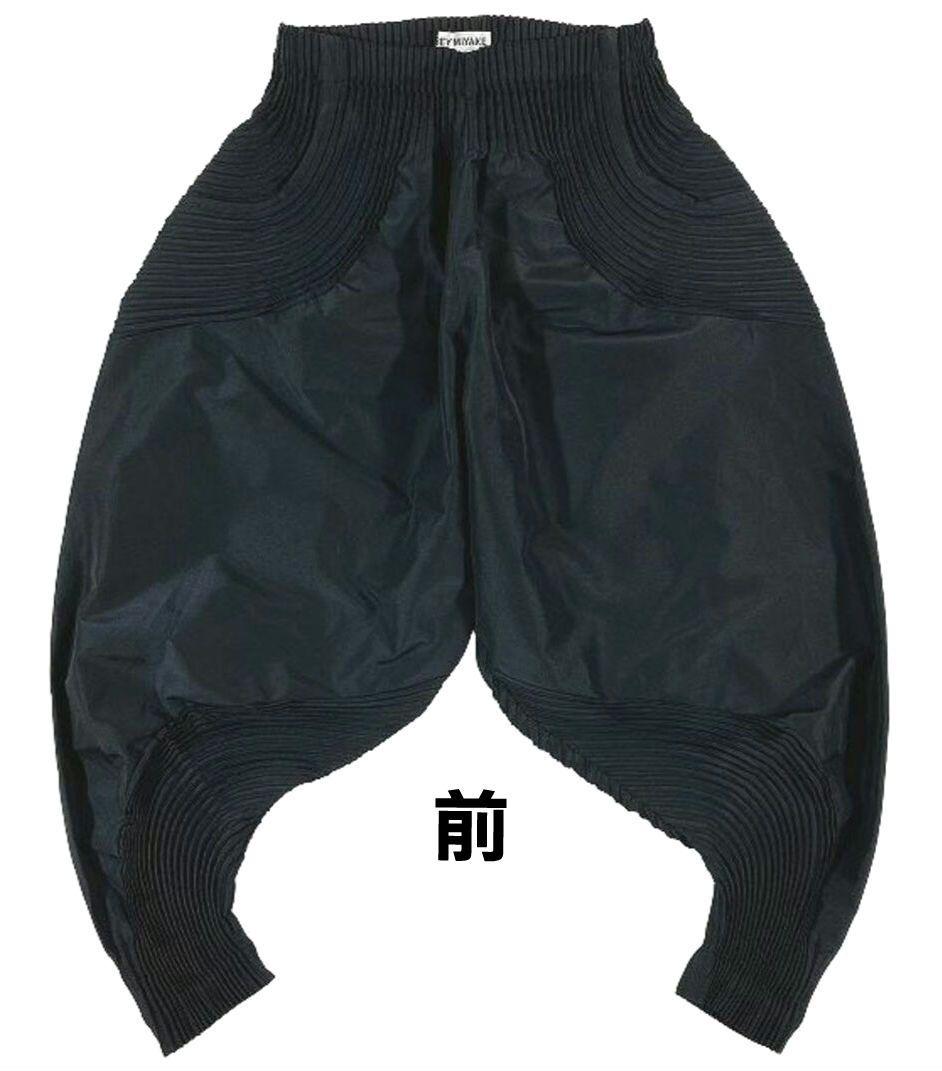 美品　ISSEY MIYAKE　イッセイミヤケ スチーム　サルエルパンツ