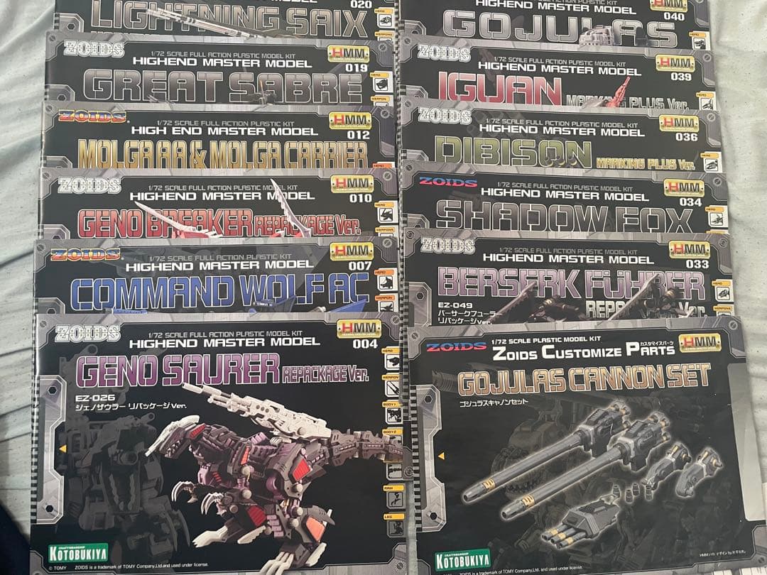 ZOIDS HMM 説明書　デカール