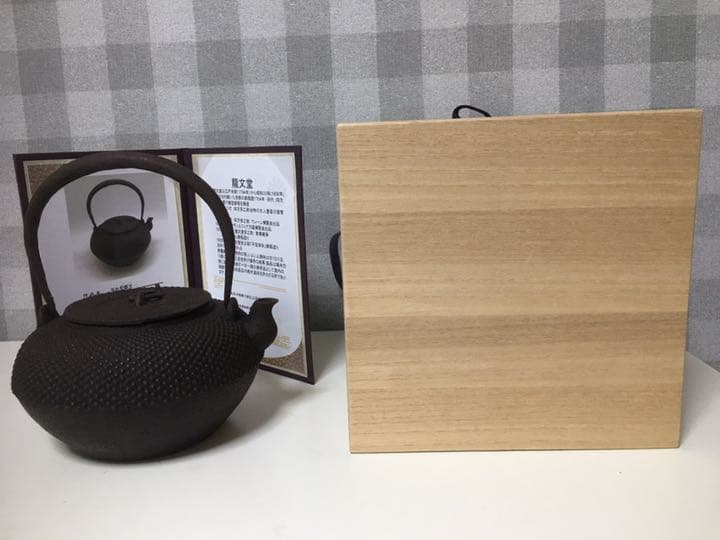 松山堂　鉄瓶 新作入荷 松鹿堂の焼型鉄瓶4点 店長ブログ | 1848年創業 南部鉄器工房