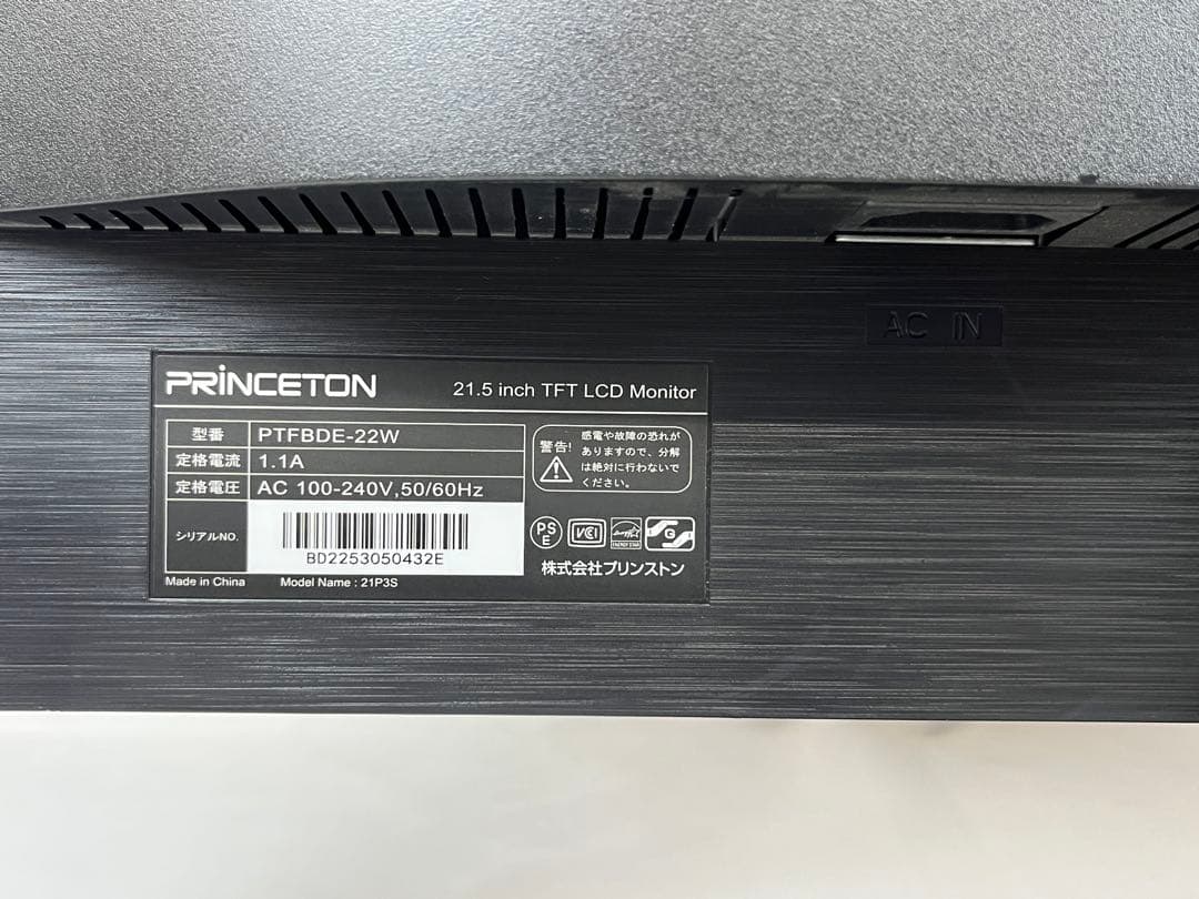 PC SALE 値下げ交渉大歓迎