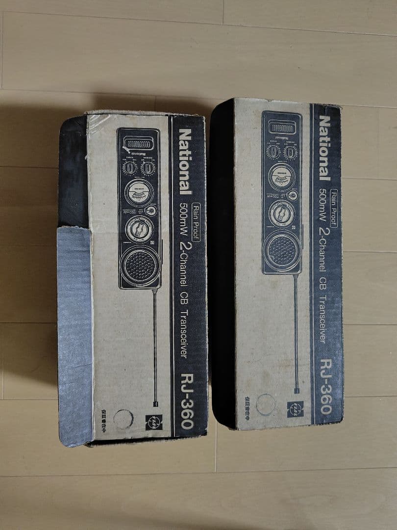 National RJ-360 500mW 2チャンネル トランシーバー
