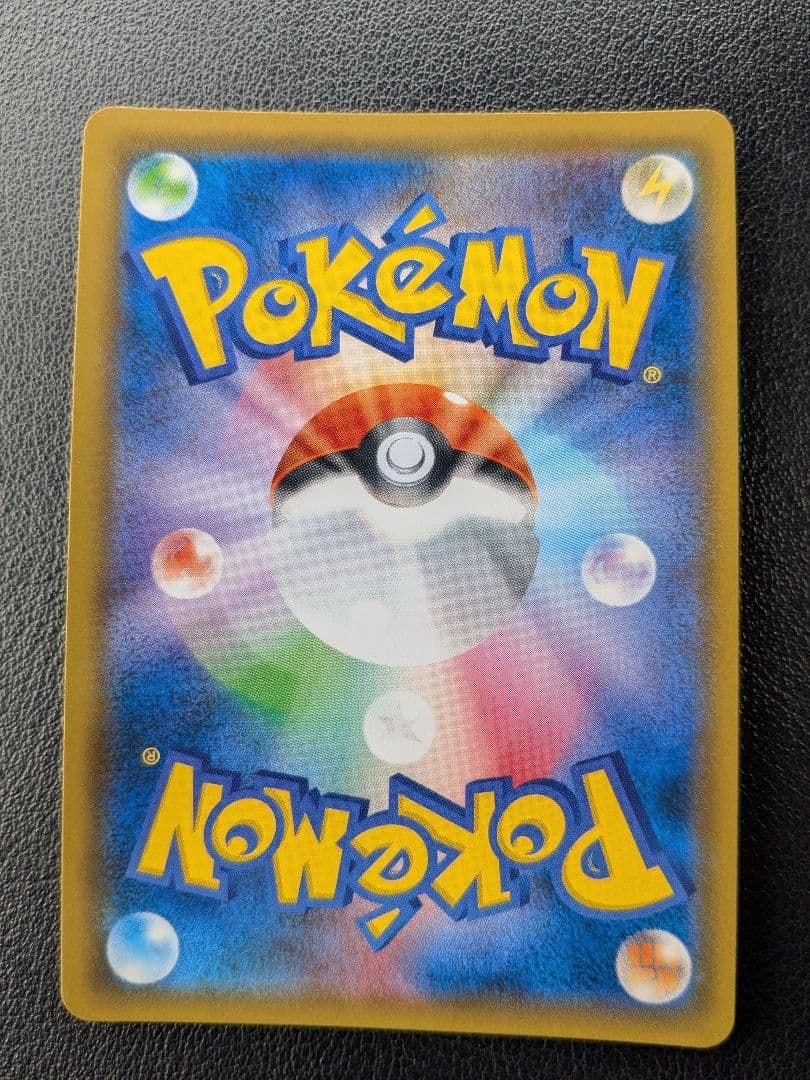 ポケモンカード ルチア SR サポート