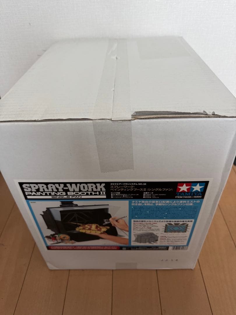 新品未使用TAMIYA SPRAY-WORK PAINTING BOOTH II