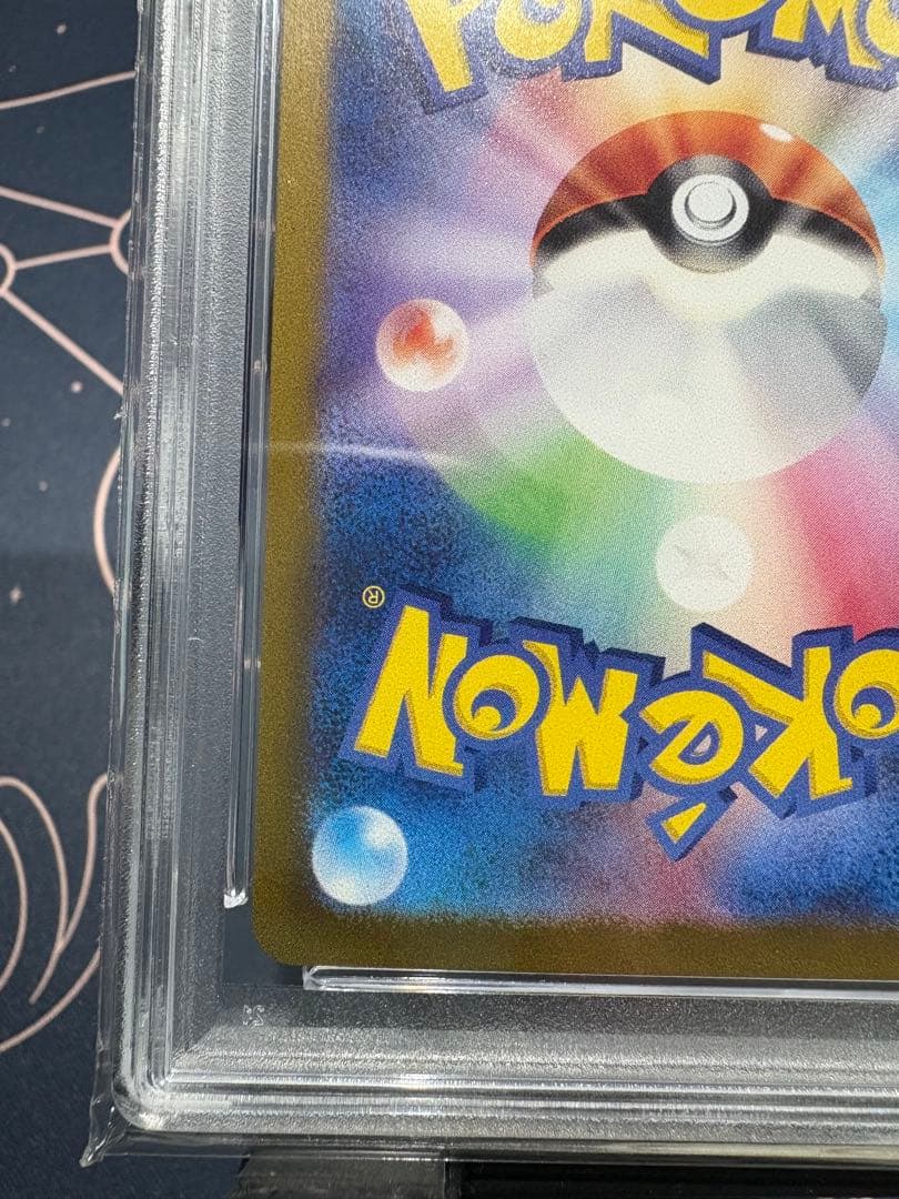 ☆早い者勝ち☆高騰☆ 【PSA10】サンダーex［SAR］SV2a（151）