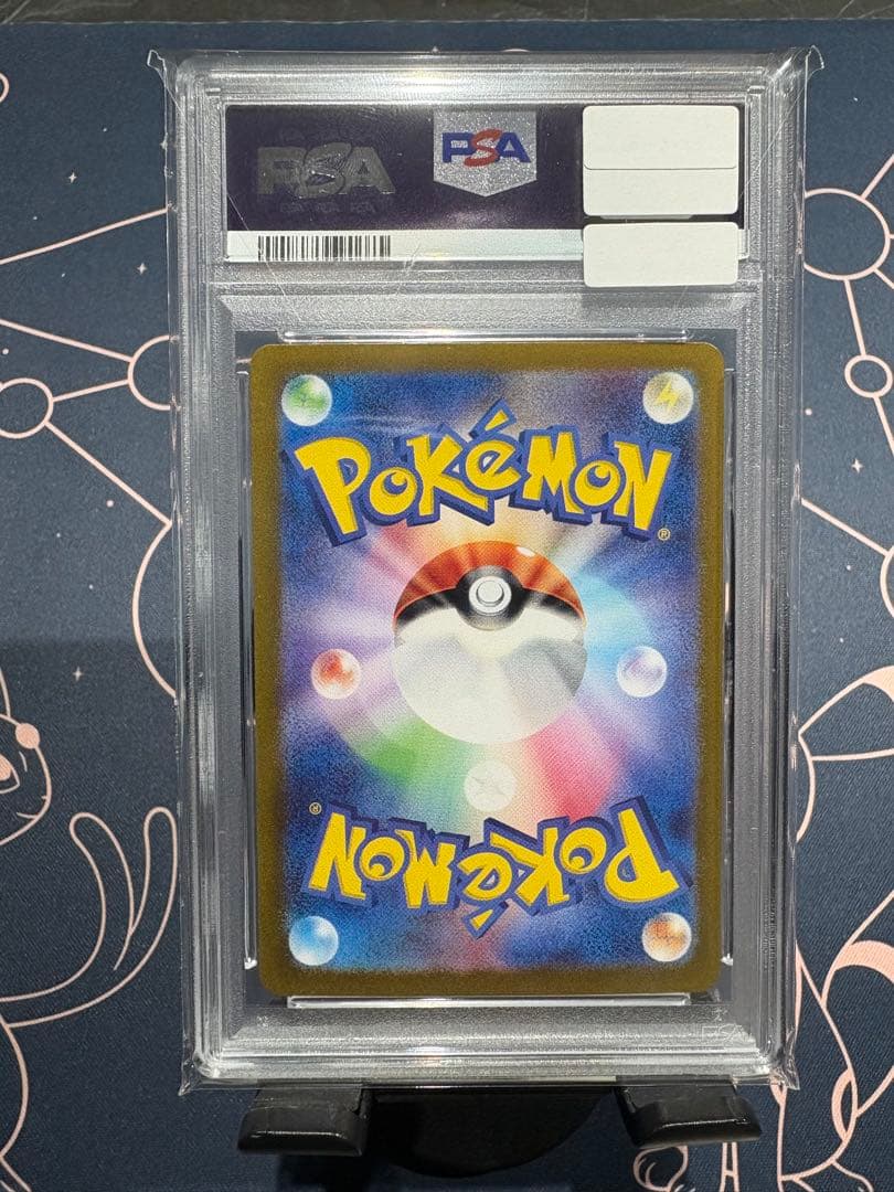 ☆早い者勝ち☆高騰☆ 【PSA10】サンダーex［SAR］SV2a（151）