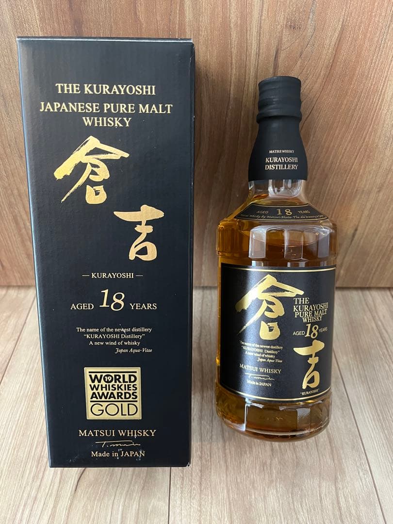 ★未開栓★ Matsui Pure Malt Whisky 倉吉18年 genkinya_4954621000917