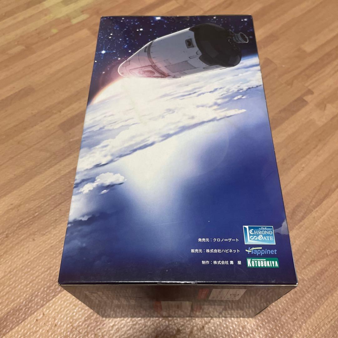 森田ゆかり from ロケットガール 完成品フィギュア