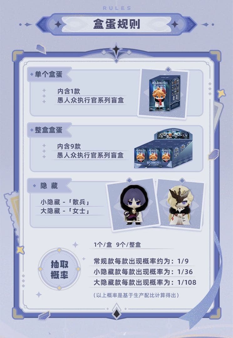 海*姫様 原神公式正規品 ミニフィギュア ファデュイ執行官 散兵 - メルカリ