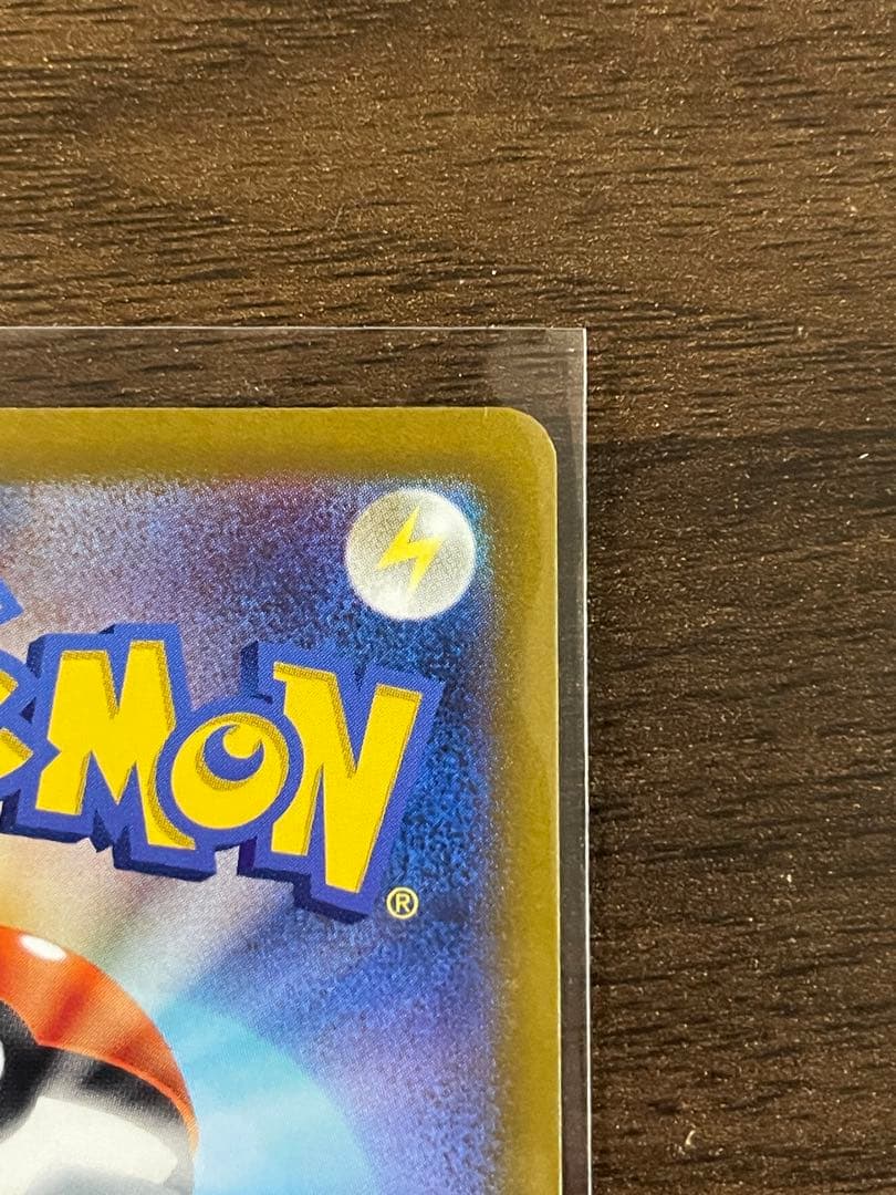 ポケモンカード VユニAR9枚セット